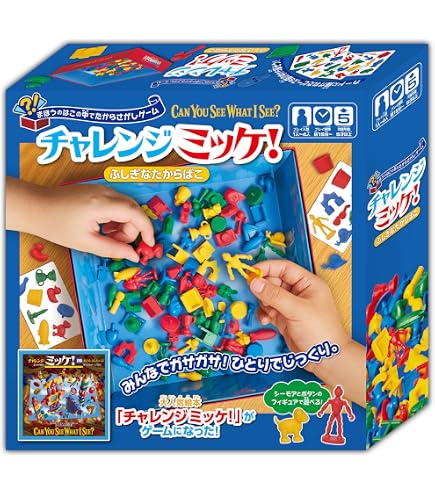 Amazon.co.jp: ハナヤマ(HANAYAMA) ミッケ! たからさがし プレイ人数:2